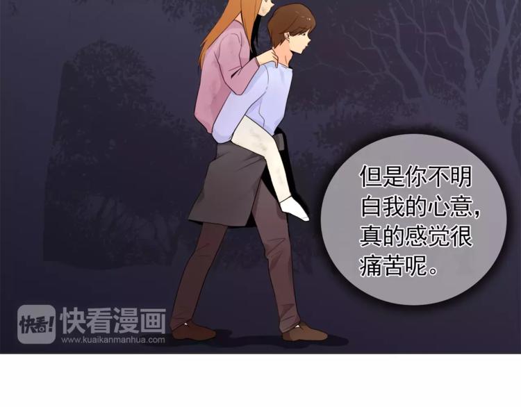 第15话 这算是因祸得福吗？60