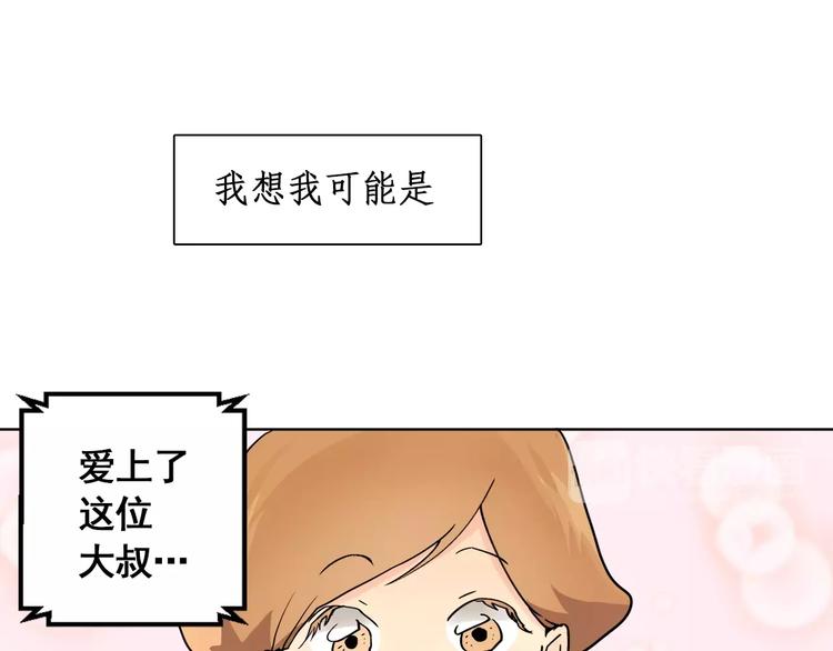 第9话 无法倾诉的心67