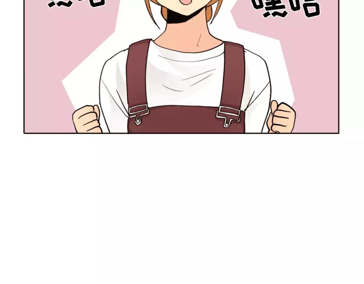 第12话 我的答覆是……24