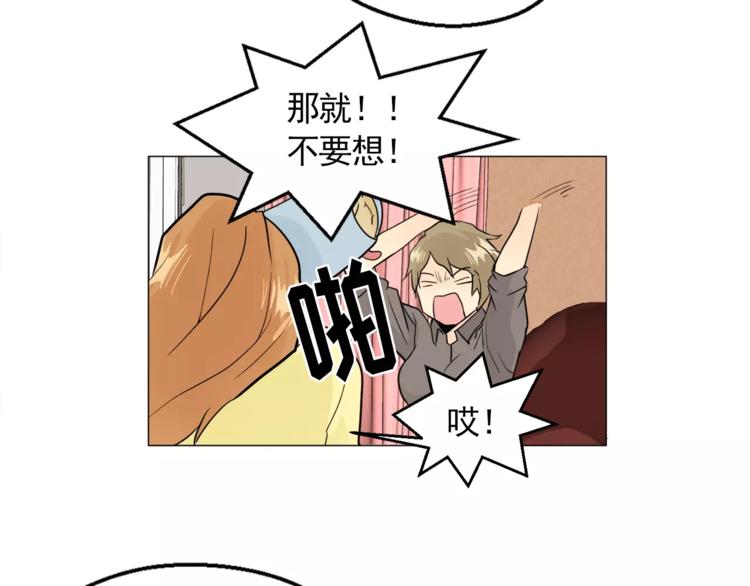 第6话 酒後吐真言64