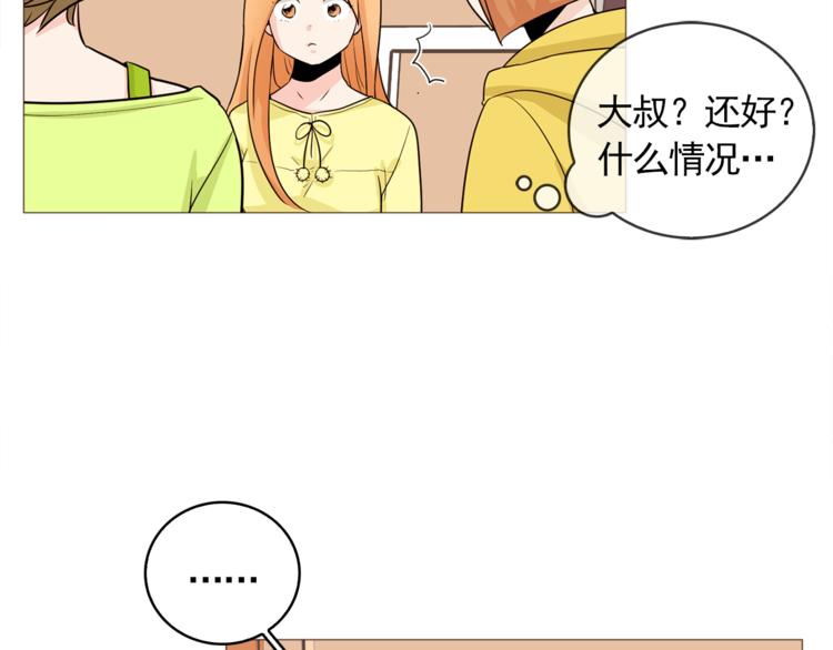 第34话 爱的代价75