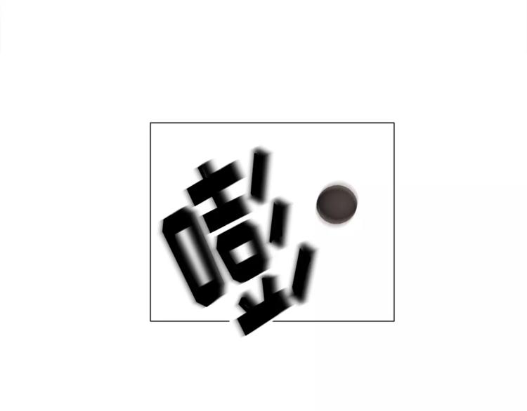 第6话 酒後吐真言38