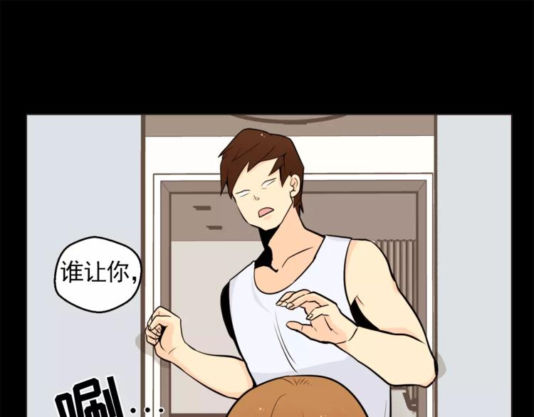 第17话 惨淡的真爱54
