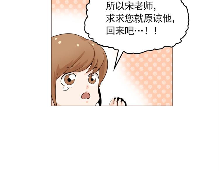 完结篇 最後的我们30