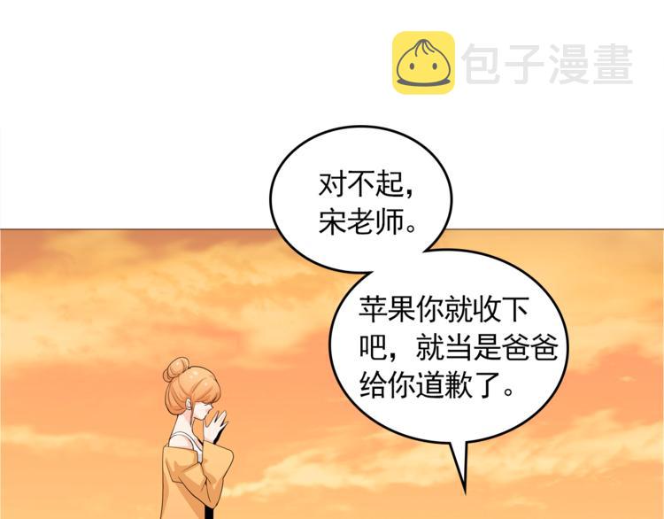 完结篇 最後的我们20