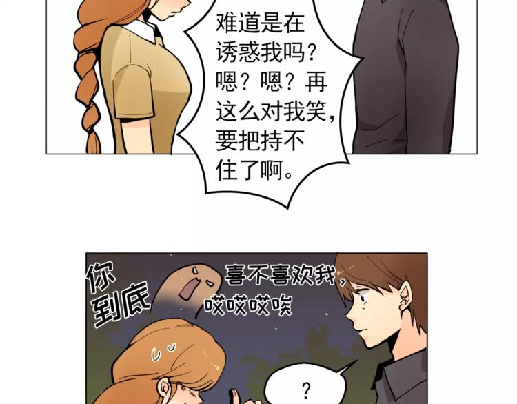 第13话 旅行开始55