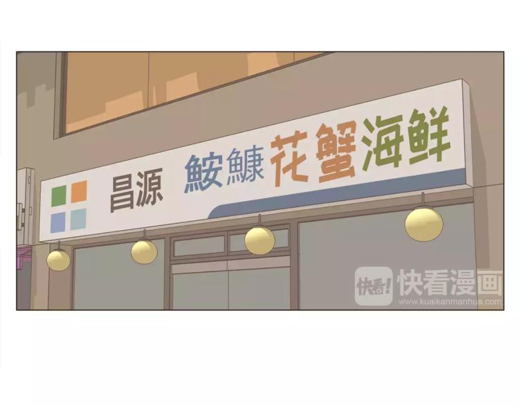 第24话 你是猴子请来的逗比吗19