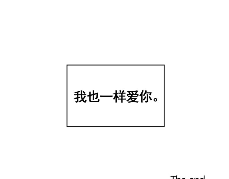 完结篇 最後的我们147