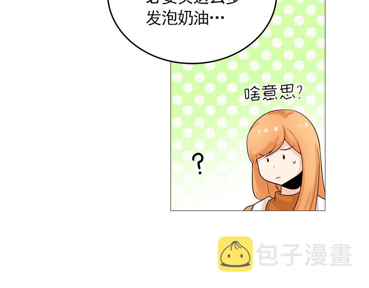 完结篇 最後的我们113