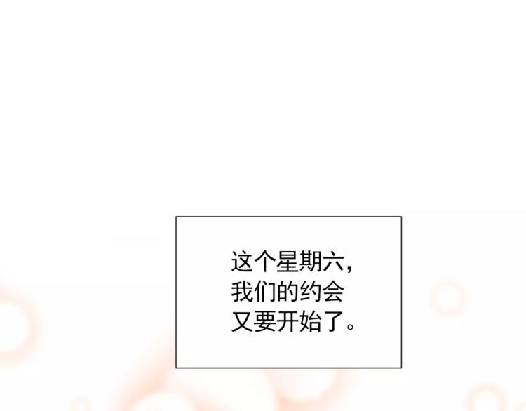 第23话 各自的开始16