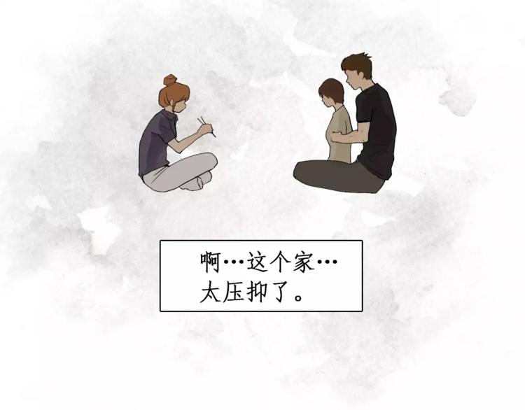 第6话 酒後吐真言21