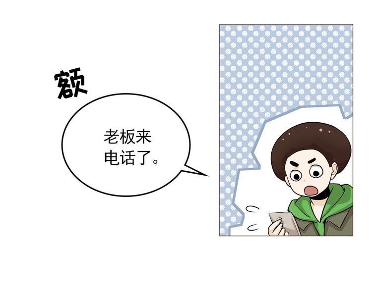 完结篇 最後的我们45