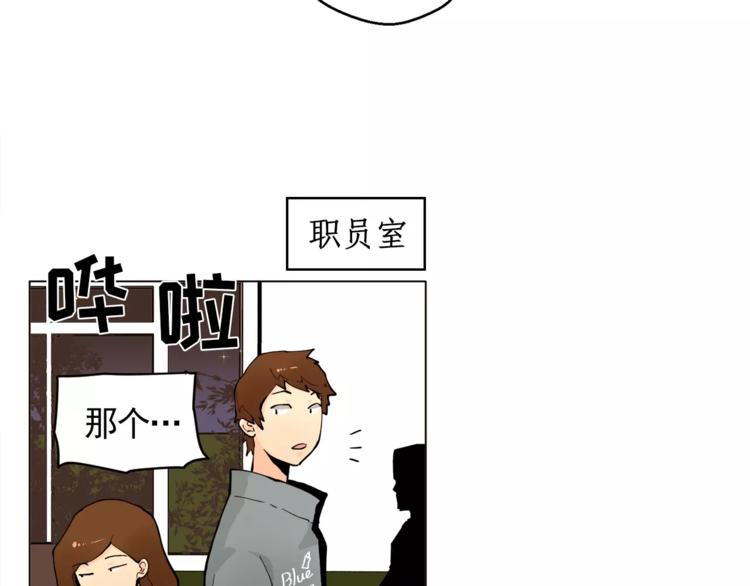 第13话 旅行开始73