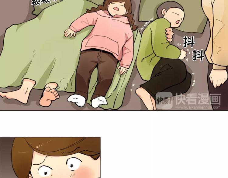 第13话 旅行开始87