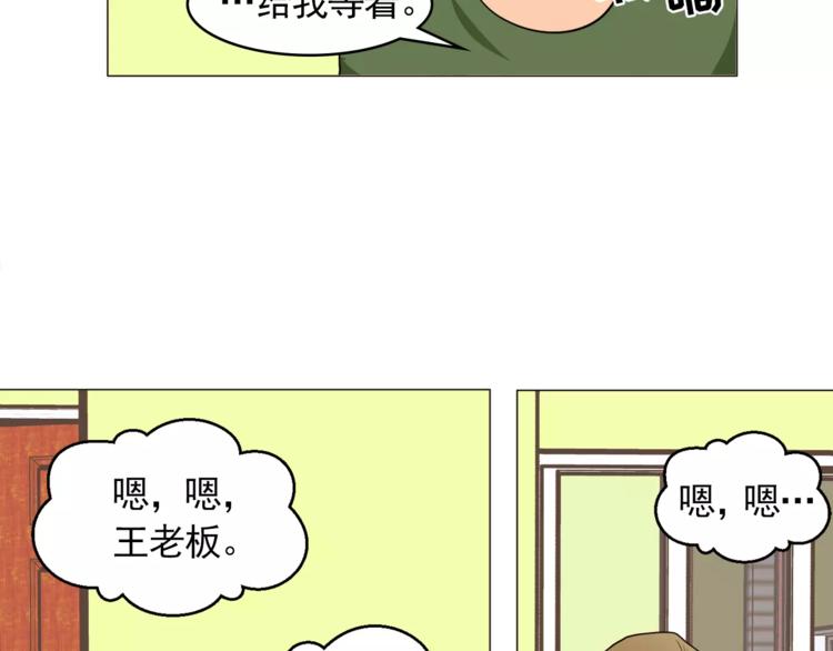第17话 惨淡的真爱75