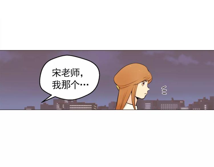 第19话 论中年大叔的撩妹方式31