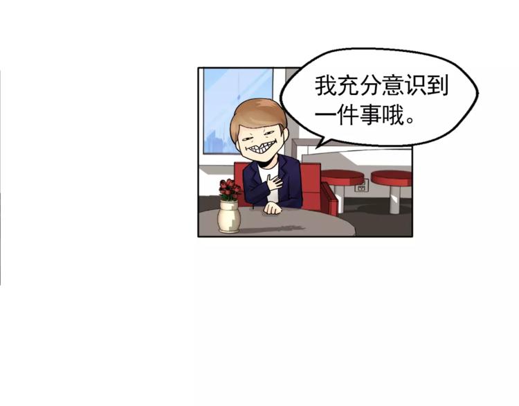 第9话 无法倾诉的心28