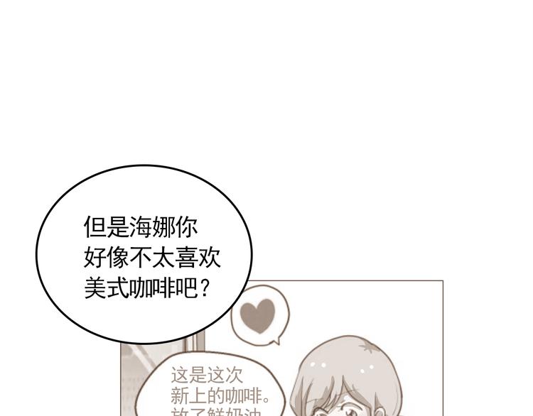 完结篇 最後的我们114