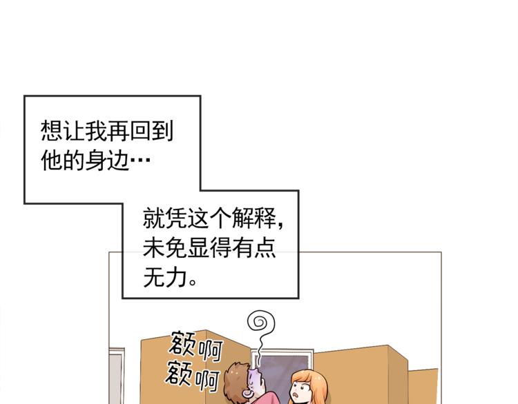 完结篇 最後的我们130