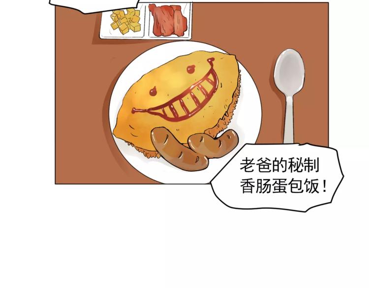 第5话 岚岚，对不起……26