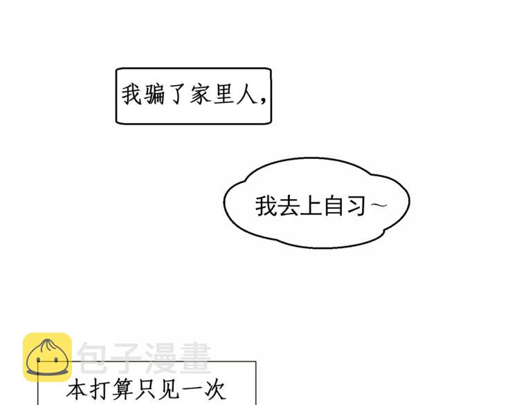 第17话 惨淡的真爱21