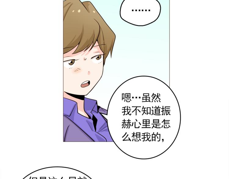 第30话 癌症、车祸、治不好？28