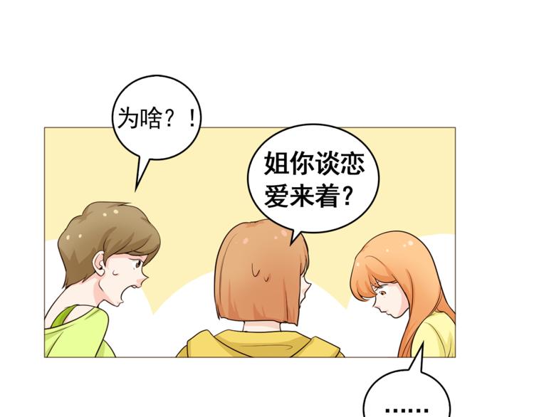 第34话 爱的代价78