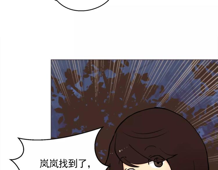 第14话 状况百出47