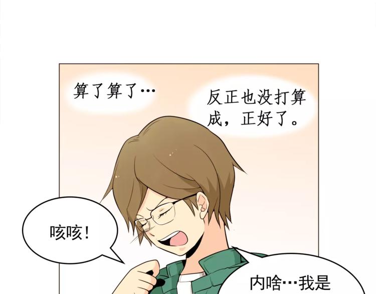 第21话 西服配睡裤谁也挡不住17