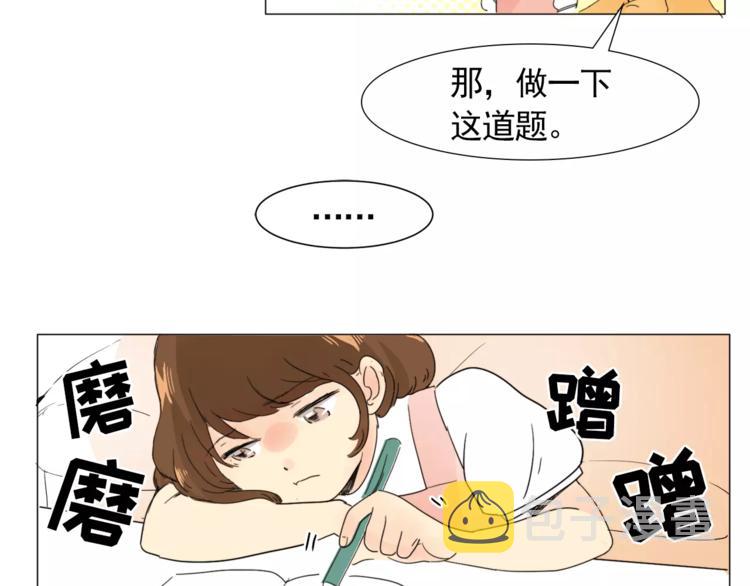 第1话 新老师驾到！62