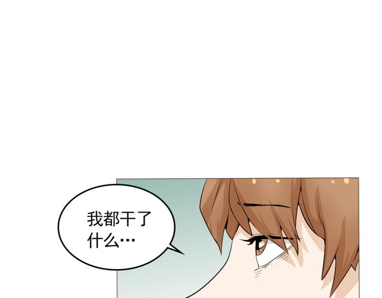 完结篇 最後的我们83