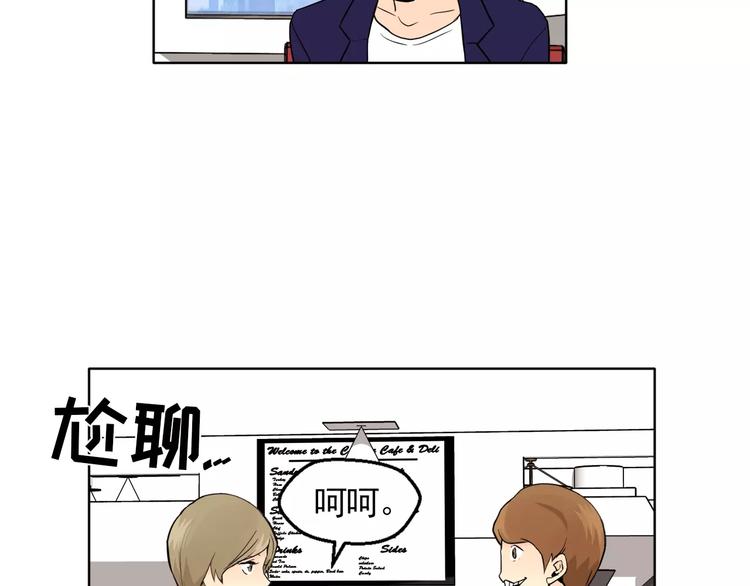 第9话 无法倾诉的心20