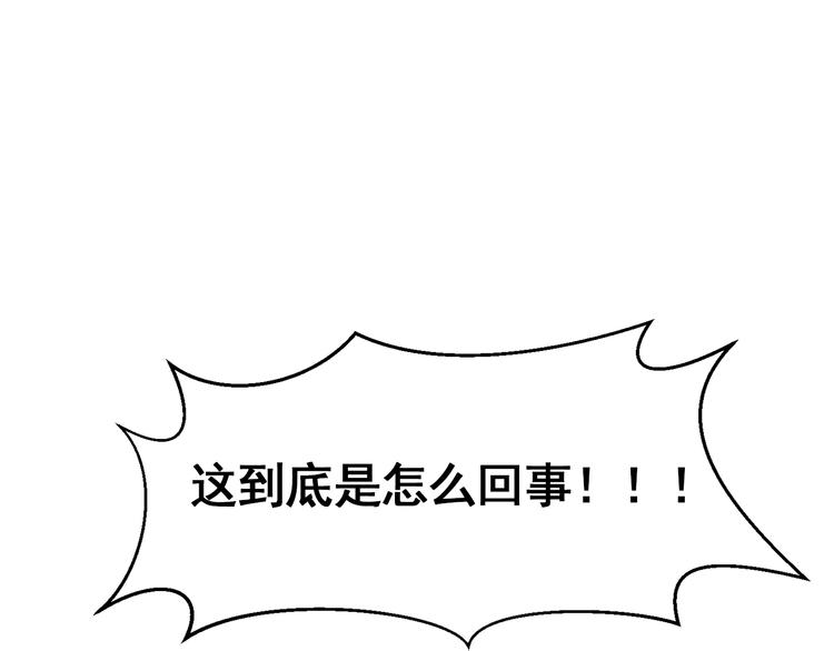 第33话 心如刀绞53