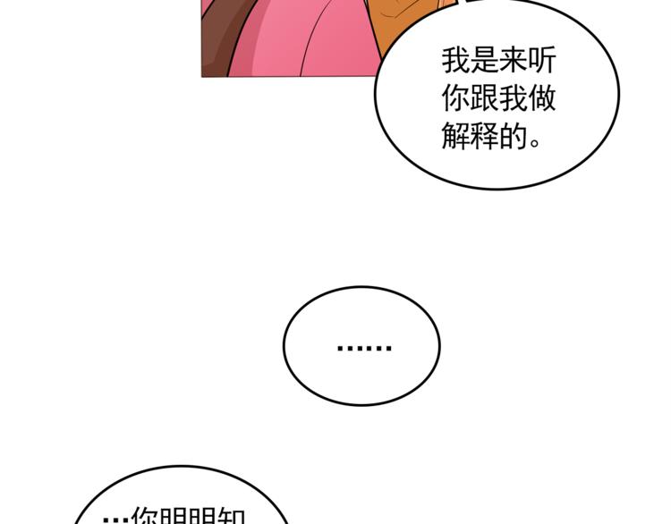 完结篇 最後的我们98