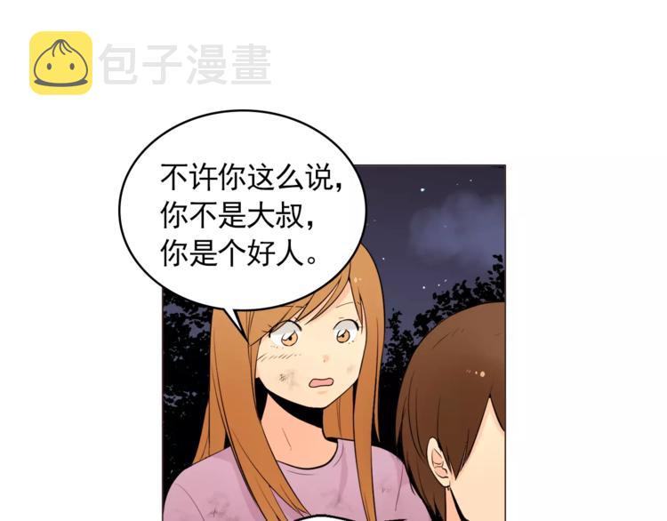 第15话 这算是因祸得福吗？57