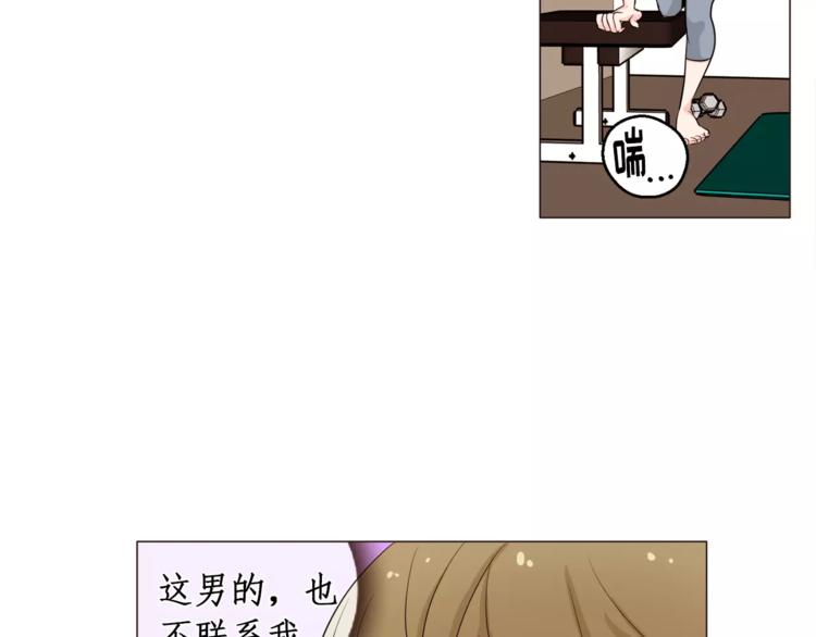 第23话 各自的开始23
