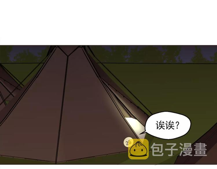 第13话 旅行开始85