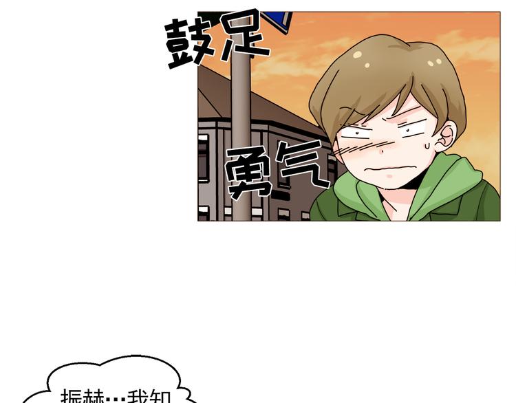 第31话 谁来帮帮忙？！15