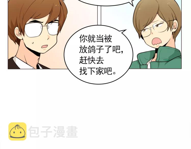 第21话 西服配睡裤谁也挡不住20