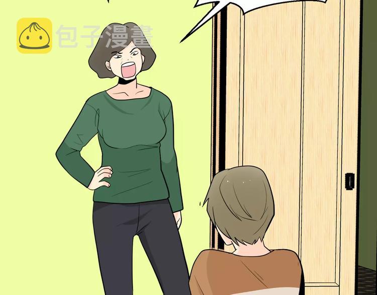 第17话 惨淡的真爱83