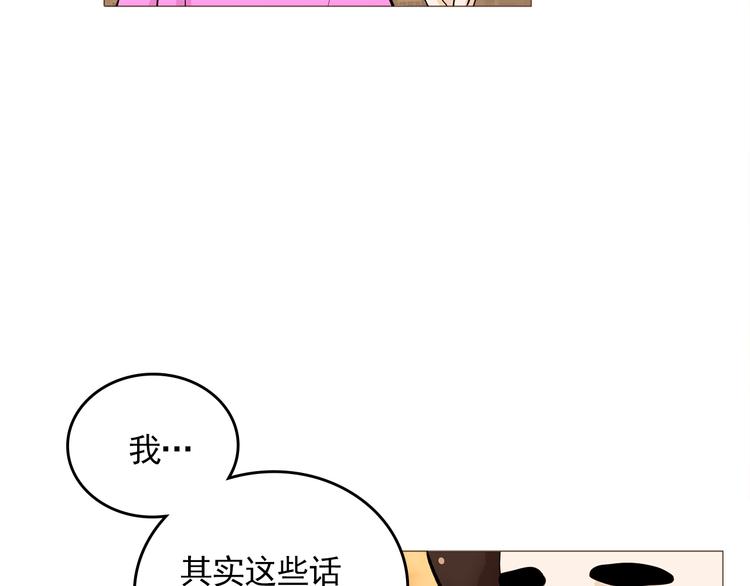 完结篇 最後的我们40