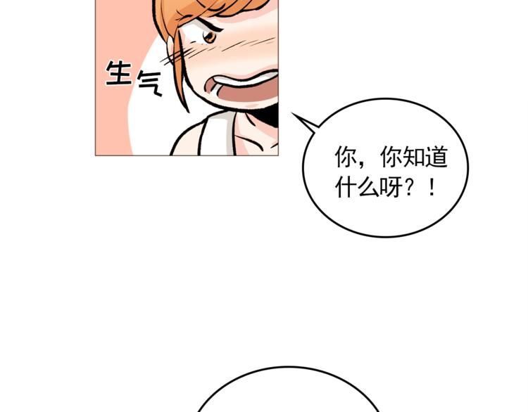 完结篇 最後的我们66