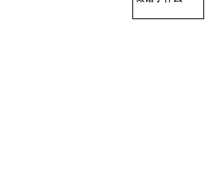 完结篇 最後的我们34