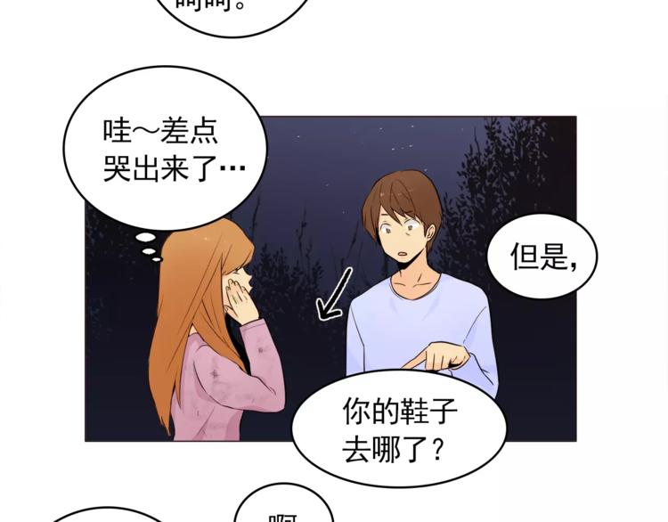 第15话 这算是因祸得福吗？30