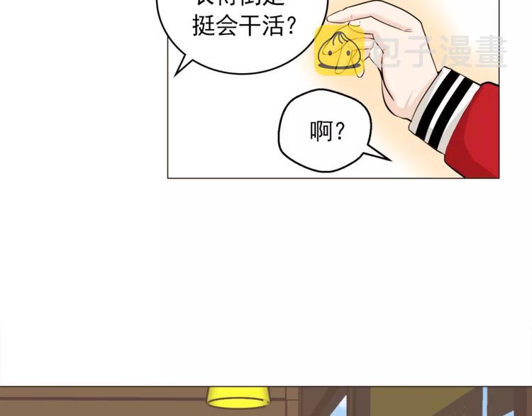 第23话 各自的开始45