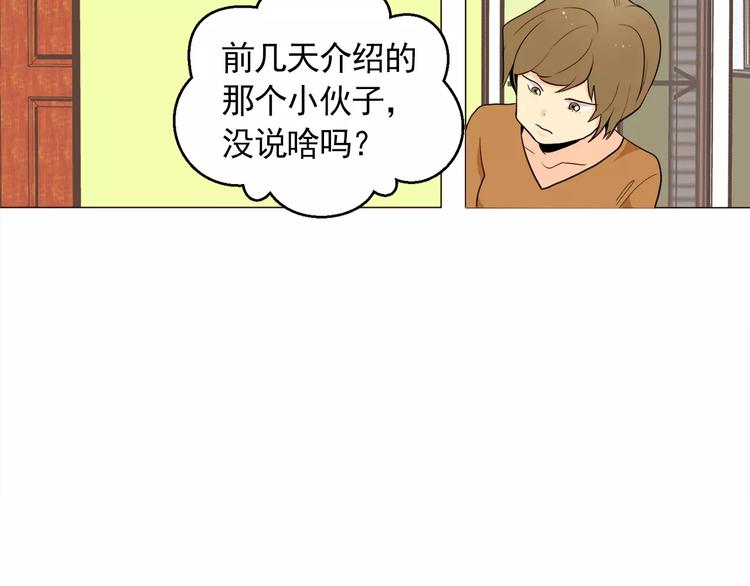 第17话 惨淡的真爱76
