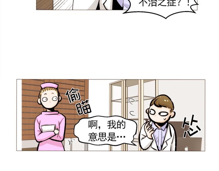第29话 妈妈的心病51