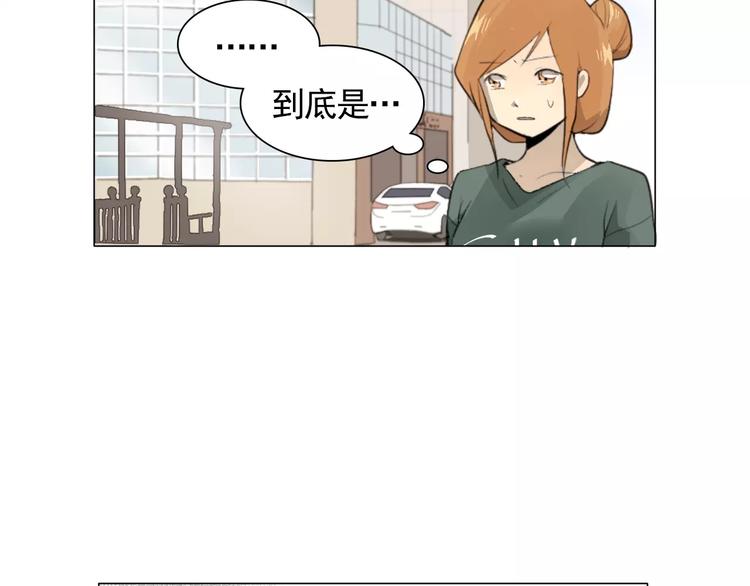 第4话 素颜的日子总会偶遇男神102