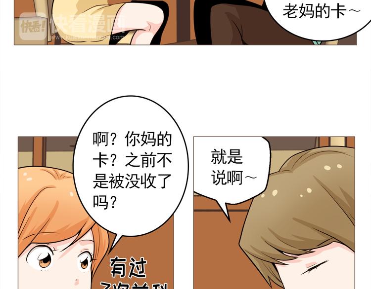 第28话 永远在一起56