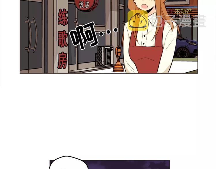 第19话 论中年大叔的撩妹方式55